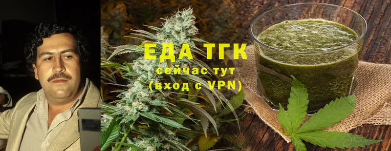 Canna-Cookies марихуана  Дудинка 